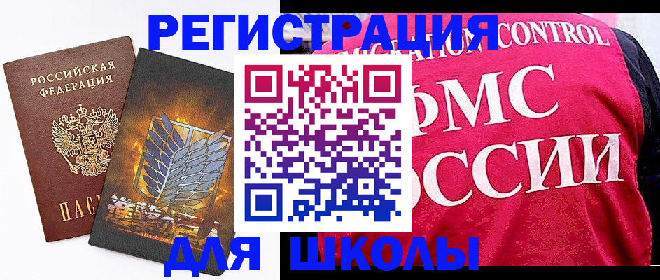 временная регистрация госуслуги в Бугульме