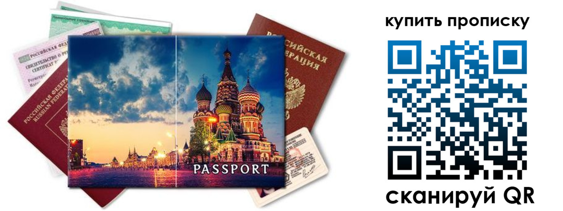 временная регистрация законно в Бугульме