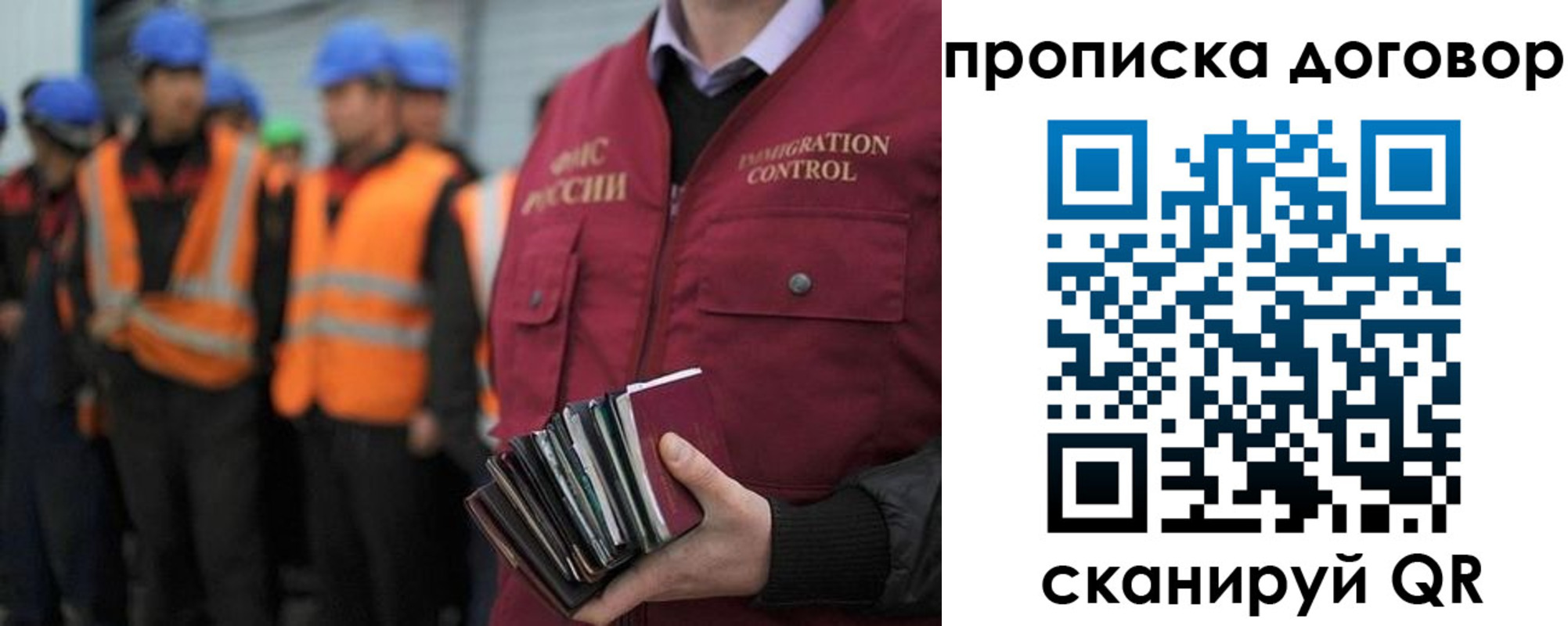 прописка регистрация в Бугульме