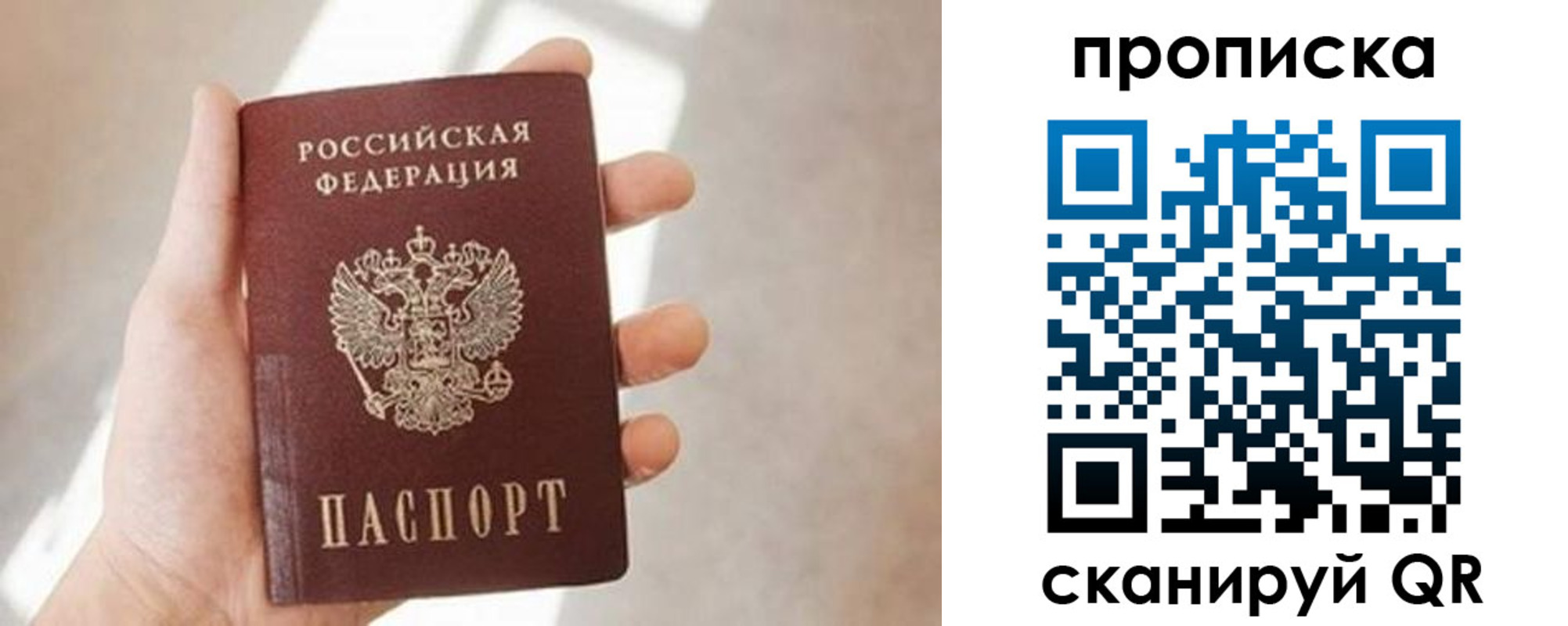 миграционный учет в Бугульме