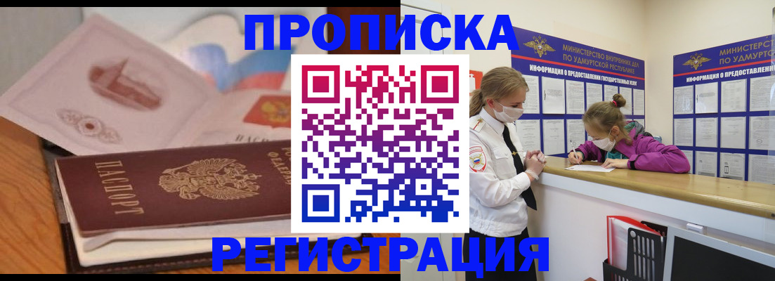 регистрация в Бугульме