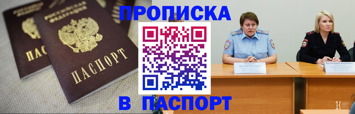 регистрация для школы в Бугульме